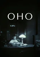  Оно смотреть онлайн (1989) 