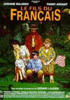  Сын француза смотреть онлайн (1999) 