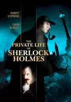  Частная жизнь Шерлока Холмса смотреть онлайн (1970) 